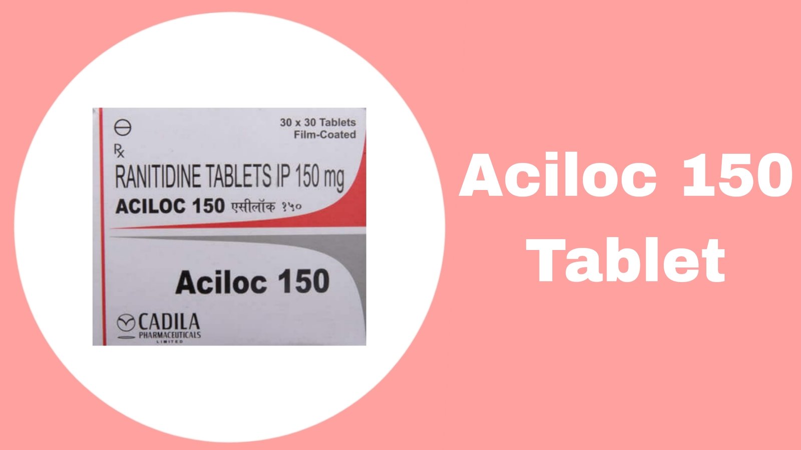 Aciloc 150 Tablet in Hindi: उपयोग, दुष्प्रभाव, सावधानियांं